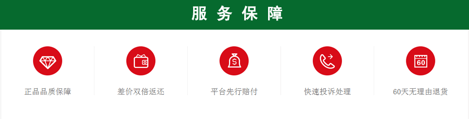 成都家博会服务保障