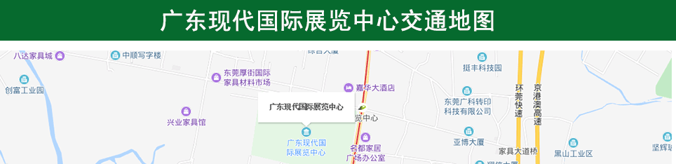 广东现代国际展览中心地图