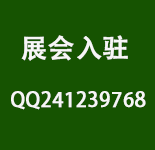 2025年家博会